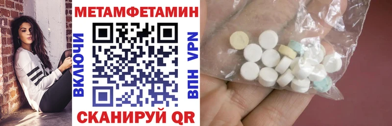 где найти наркотики  Красноярск  Амфетамин 97% 