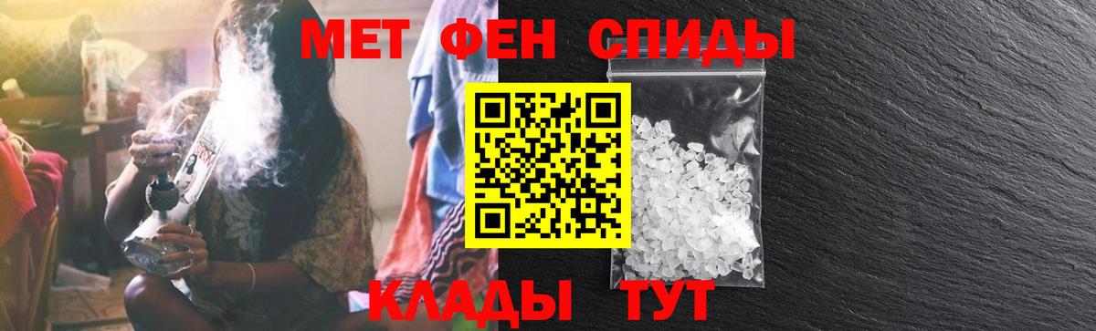 АМФ VHQ Красноярск