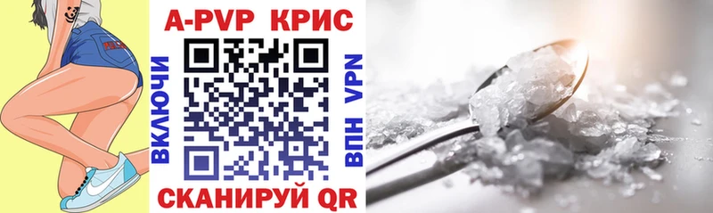 APVP мука  Красноярск 