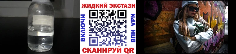 купить закладку  Красноярск  mega ссылки  Бутират бутик 