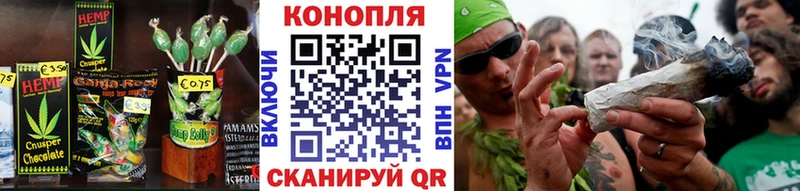 Печенье с ТГК конопля  Красноярск 