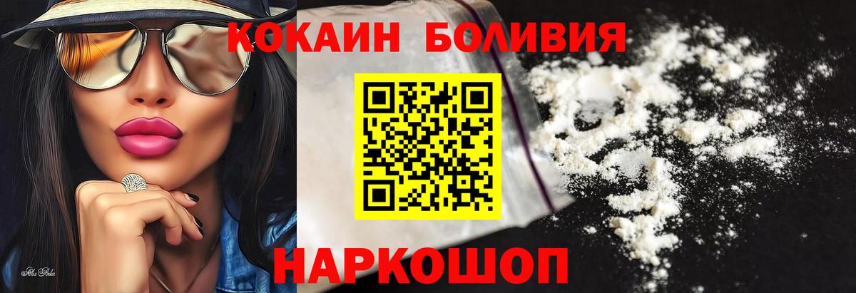 КОКАИН 98% Красноярск