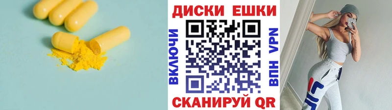 Экстази DUBAI  Красноярск 