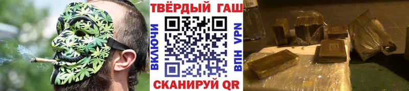где можно купить наркотик  Красноярск  ГАШ гарик 