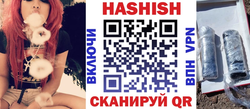 ГАШ hashish Красноярск