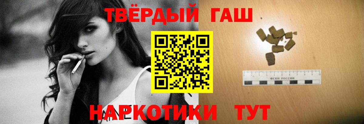 ГАШИШ Изолятор  Гашиш Cannabis  Красноярск  купить наркотики сайты  Вход с VPN  ГАШИШ 