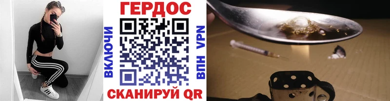 дарк нет какой сайт Красноярск ГЕРОИН гречка