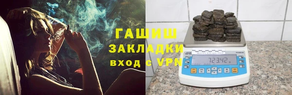 первитин Алексеевка