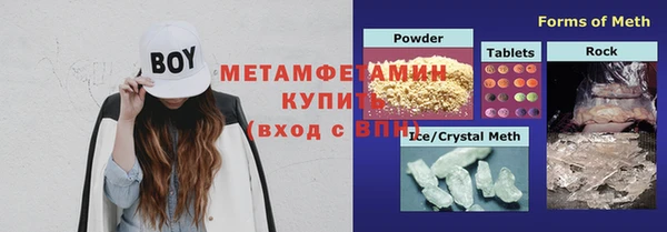 первитин Алексеевка