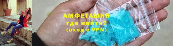 первитин Алексеевка