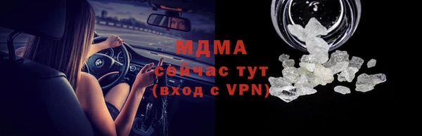 первитин Алексеевка