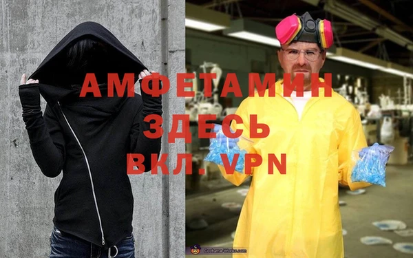 первитин Алексеевка