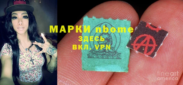 первитин Алексеевка
