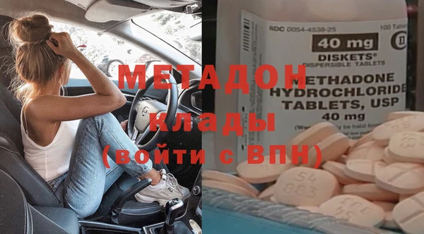 первитин Алексеевка