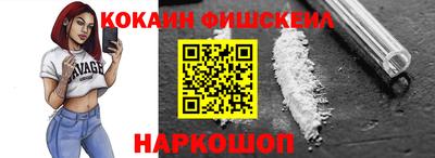героин Заводоуковск
