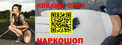 героин Заводоуковск