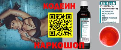 героин Заводоуковск