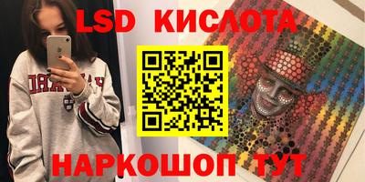 бутират Заволжье