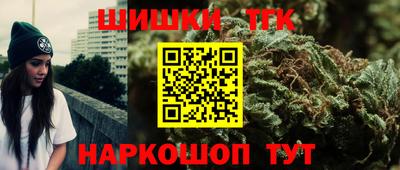 бутират Заволжье