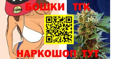 героин Заводоуковск