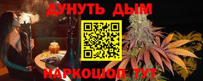 бутират Заволжье