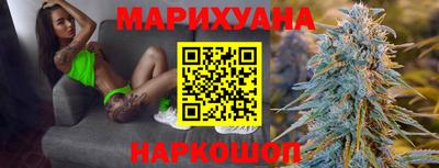 бутират Заволжье