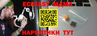 героин Коммунар
