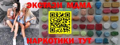бутират Заволжье