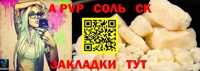 бутират Заволжье