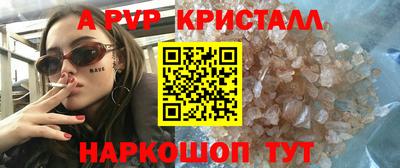 бутират Заволжье