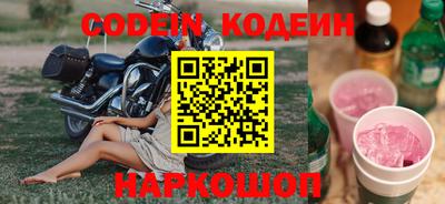 героин Заводоуковск