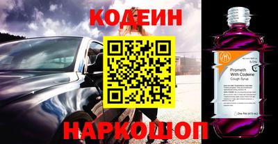 бутират Заволжье