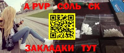 бутират Заволжье