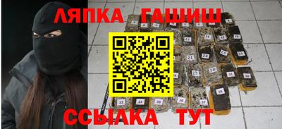 бутират Заволжье