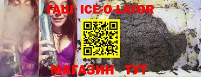 героин Заводоуковск