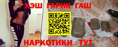 бутират Заволжье