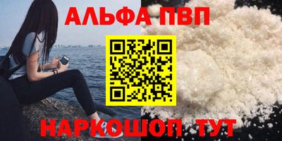 героин Заводоуковск