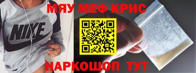 СК Жуковский