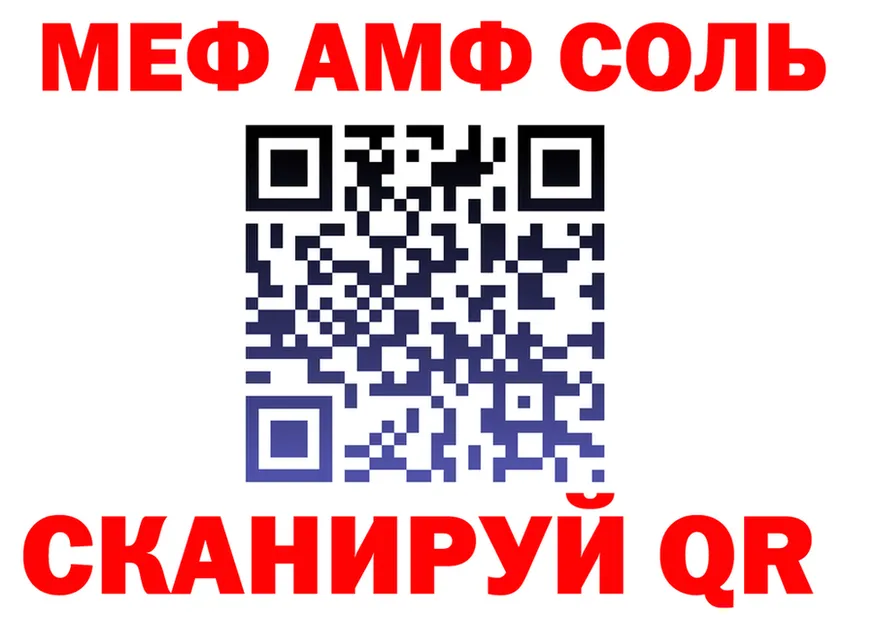 МЕФ мука ТОР shop mega Красноярск