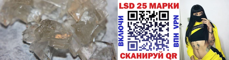 ссылка на мегу ССЫЛКА  купить наркотики сайты  Красноярск  LSD-25 экстази кислота 