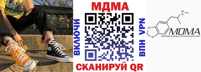 МДМА молли Красноярск