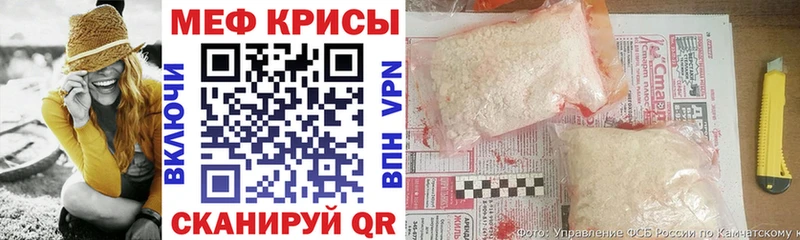 Меф 4 MMC  Красноярск 