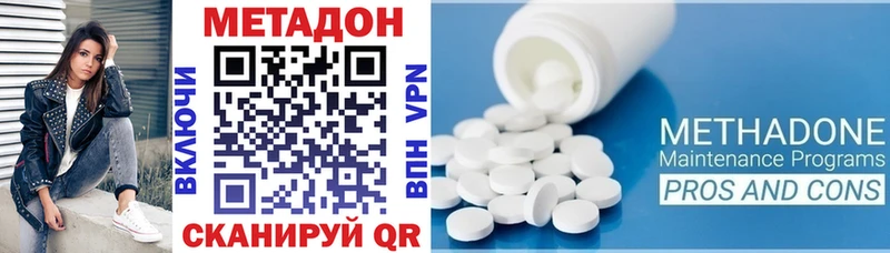 даркнет сайт  это какой сайт  Метадон VHQ  Красноярск 