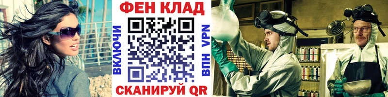 МЕТАМФЕТАМИН Декстрометамфетамин 99.9%  как найти наркотики  Красноярск 