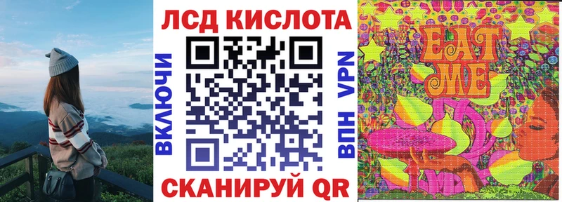 Наркотические марки 1500мкг  даркнет клад  Красноярск 