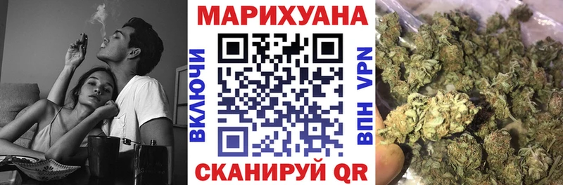 Канабис семена  Красноярск 